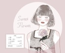 商用利用可◎おしゃれなアイコンをお描きします 各種SNS・ブログなどに♪ 清潔感のある水彩風のイラスト イメージ2