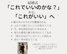 結婚式のお悩みをプロが一緒に整理します 3000組以上の経験から、あなたらしい答えを一緒に探します イメージ4