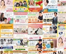 クリック率重視！目を惹くWEB画像作ります 集客UPをサポート！高品質なWEB画像制作！ イメージ2