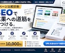 SEO改善ポイントを3ページ比較診断します 3ページを比較して改善優先順位まで整理します イメージ3