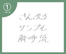 文字、デザインします ほんの少しだけ癖のある、心地良いもの作ります イメージ2