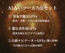 算命学で宿命・才能・人生の流れを鑑定します 宿命・天職・人生の流れを深く読み解く鑑定 イメージ3