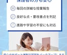 中学受験理科★不安に寄り添う指導で基礎から固めます 物理化学の基礎固め！メンタル重視の安心指導で自信UP イメージ4