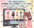 モザイク入れ＆特定防止チェックをプロが代行します 医療系編集の緻密さで反射・背景・音を徹底ガード。 イメージ2