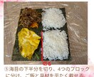 あなたに合った美容&健康レシピ♡を開発します 大好きな彼に、大切な家族に、いつも頑張っている自分の為に⭐️ イメージ5