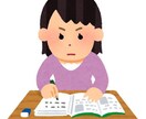 薬剤師国家試験合格の勉強方法教えます 薬剤師国家試験に余裕を持って合格できた勉強方法を伝授 イメージ1