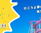 バナー作成します 駆け出しデザイナーのためお安く出品 イメージ8