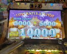 メダルゲームの勝率アップのコツを教えます ゲームセンターで目立っちゃいましょう！ イメージ1