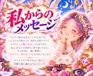 迷ったらここ！60分どんなお悩みも幅広く鑑定します 恋愛・仕事・人生の悩みなど何個でも鑑定可能！沢山聞きたい方へ イメージ4