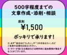 プロがちょっとした「どう書けばいい？」を解決します ココナラのメッセージや評価コメントも！角の立たない伝え方 イメージ8