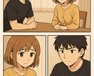 Chat GPTで同顔の漫画　スタンプ製作教えます 製作革命　SNSに差をつけろ！ イメージ3