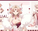 アバターます 仮想キャラクターがネットワークの海を泳ぐ イメージ1