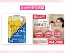 ３名様限定｜商品の魅力がより伝わる画像を作成します 丁寧なヒアリングで伝えたいことに寄り添ったご提案をいたします イメージ8