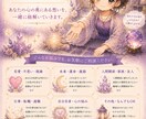 40代の人生転換期｜本音と未来の流れを読み解きます 「このままでいい？」40代からの転機と未来を読み解きます イメージ7