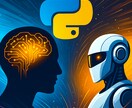 毎日の作業をプログラムで自動化させます 面倒な作業の自動化で楽にしたい方！AIに丸投げしませんか？ イメージ1