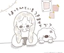 可愛くてほんわかするイラストを描きあげます ぜひポートフォリオもご覧下さい。 イメージ8