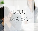 恋愛全般、どんなお話も傾聴します 片思い、価値観の違い、セックスレス、本気の婚活…お話聴きます イメージ5