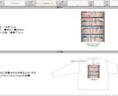 丁寧で工場に伝わりやすい【縫製仕様書】を作成します 長年繊維商社とアトリエブランドで培った経験を活かします イメージ3