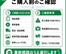 ネット販売導線を丸ごと整えます 商品ページ・文章・SNS導線まで設計 イメージ3