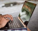 効率的に収益化するブログの仕組みアドバイスします ズルすぎるアフィリエイト｜最低1記事から効率的に収益化 イメージ4