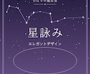 数秘×星座×タロットで鑑定書PDFお作りします チャットで消えない、手元に残る『あなた専用の一冊』です イメージ8