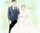 ウェディングイラスト描きます ♡記念日、ウェルカムボードなどに♡ イメージ2
