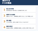 旧帝大で統計専攻。卒論・修論・医療研究を解析します 合格率約2割の統計検定1級「統計応用」合格。読み方まで解説 イメージ9