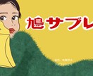 書籍の表紙のイラスト描きます 挿絵でも結構ですが、価格帯変わります イメージ3
