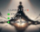 副業初心者向　完全自動化テンプレ方法教えます 何を売るかわからない、SNS不要、コピペ出品設計 イメージ5