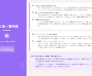 あなたの結びの現在地と未来「結婚総合」で導きます 結婚総合──それは“人生の結び”を整理するアプローチ イメージ2