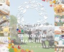 各種SNS・WEBヘッダー、広告バナー作成します ヘッダーはあなたの看板！ブランディングにおすすめ イメージ9