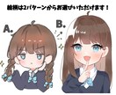 商用可！ゆるくて可愛いSNS用アイコンを作成します 可愛いSNSアイコンをお求めの方に！ イメージ2