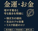 ギャルが速答で手相鑑定します 恋愛・仕事・人間関係、速攻納品＋アフター イメージ6