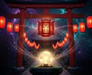 あなたが繰り返すパターンの正体、星が暴きます 五大占術　鑑定書×七つの星譜×毎日の運勢アドバイス3点PDF イメージ2