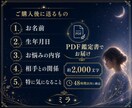 職場・家族・友人…人間関係の疲れを霊視します 受け取りすぎるあなたへ。境界線を整えます。 イメージ4