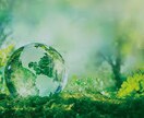 霊視ヒーリングであなたを導きます あなたの悩みに寄り添い一緒に悩みを浄化していきます イメージ1
