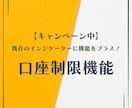MT4インジケーターに口座制限機能を追加します 既存のEAやインジケーターに口座制限機能だけを追加いたします イメージ1