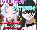 貴方だけの個性的なモデルをおつくりします 特別価格！！毎月3枠限定です！！ イメージ1