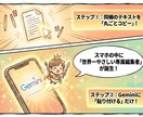 文章力０でOK！AIとの会話で書ける君お渡しします 書けないのは、才能のせいじゃない。 イメージ5