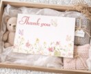 届いた瞬間にときめく！サンキューカードを作ります ショップ名・QR・ロゴ無料挿入/5パターンから選ぶだけ簡単！ イメージ1