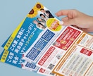 迅速丁寧にロゴ&名刺&チラシをデザインします 単品購入可！まずはお気軽にDMにてお問い合わせください。 イメージ3