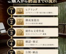 宿泊施設専門ホームページ300超の実績で制作します 大手旅行会社出身の知見で直販を最大化！予約導線に強いHP構築 イメージ5