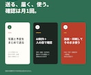 催事・出店のSNS画像とPOPを月12点作ります 写真と予定を送るだけ。投稿文までまとめて納品 イメージ5