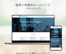 コーディング代行いたします いただいたデザインからWebページを作成します イメージ4