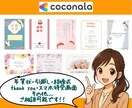 オリジナル❤️お好みをお聞きしながら制作致します ✅メッセージカード／年賀状／ハガキ／引越し／スマホ待受画面等 イメージ7