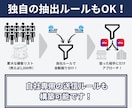 顧客リストからeFAXを全自動で一括送信します 対象抽出・PDF添付・送信・履歴記録をボタン1つで完全自動化 イメージ5