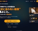 おしゃれなコーポレートサイトを制作します SEO対応・スマホ完全対応で検索に強いHPを イメージ2