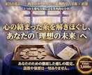 魂に絡まった心の糸をほどき理想の未来へ導きます 易×カード×占星術×霊視で頑張りすぎるあなたを脱力鑑定 イメージ1