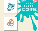 ゆるふわイラストレーターがロゴお作りします 可愛い！親しみやすいイラストロゴをお求めの方必見！ イメージ1