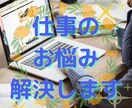 仕事のお悩み解決します カードリーディング、ヒーリング、チャネリング イメージ1